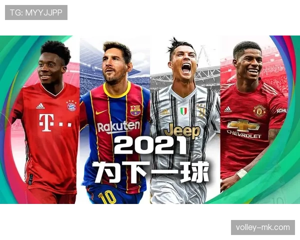 全球气候加速变化，足球界积极应对新挑战