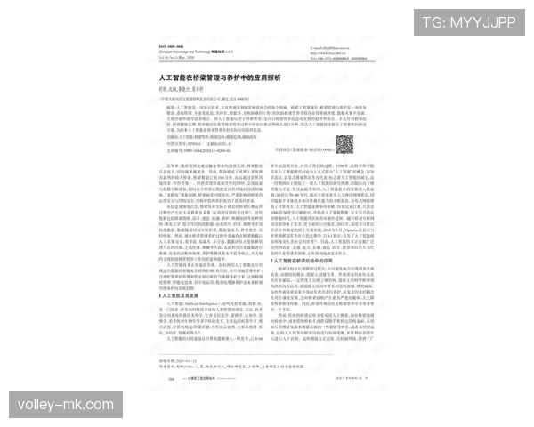 亚马尔在强强对话中的表现稳定性探析