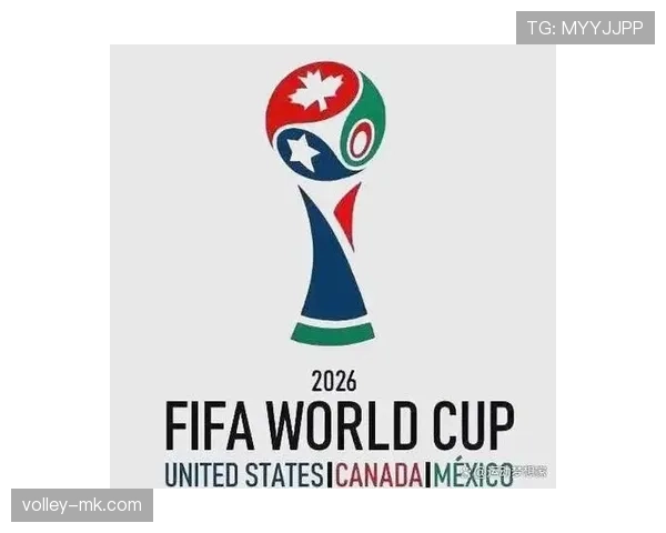 2026世界杯中北美洲名额规则是什么